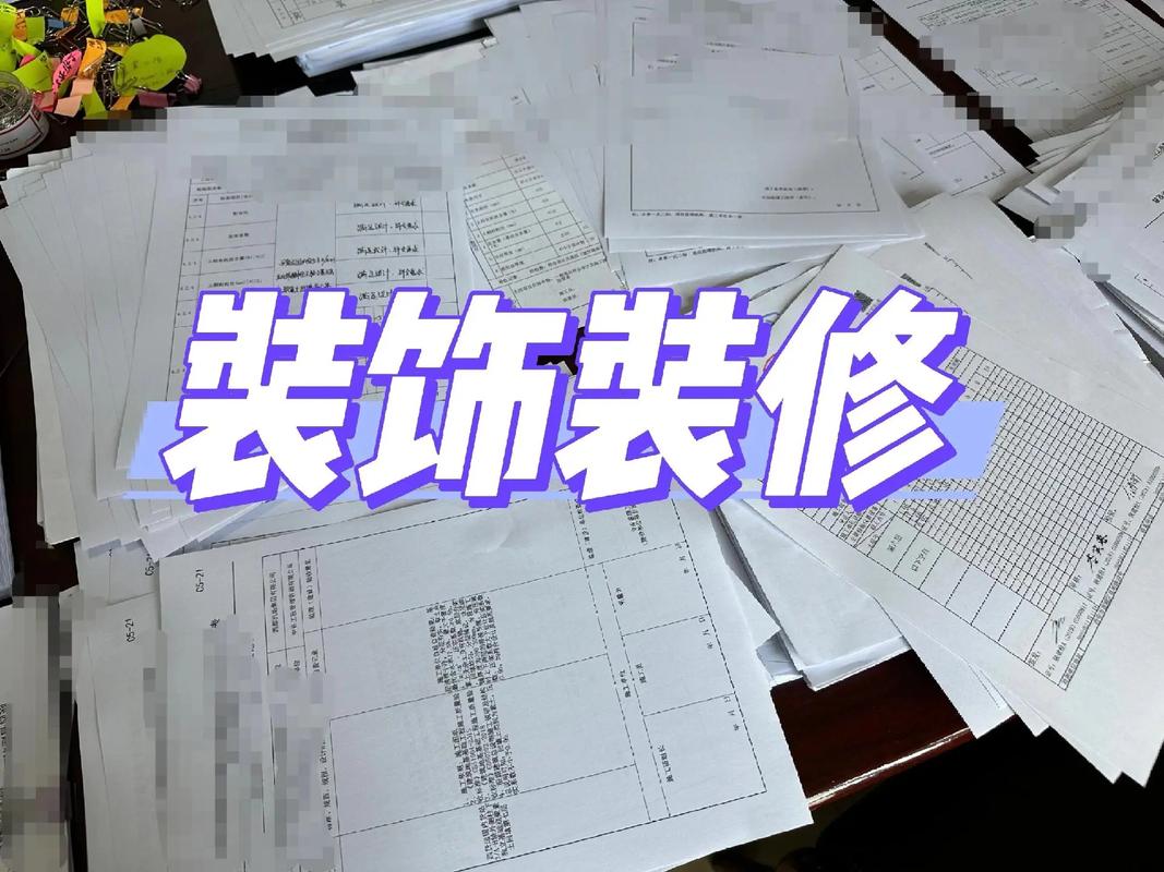 室內裝修報驗全攻略 從材料到日期，一篇教會你正確填寫